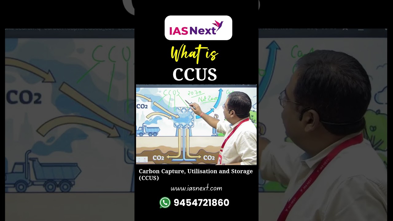 CCUS Explained | Carbon Capture Utilisation & Storage | UPSC Environment & Climate Change
