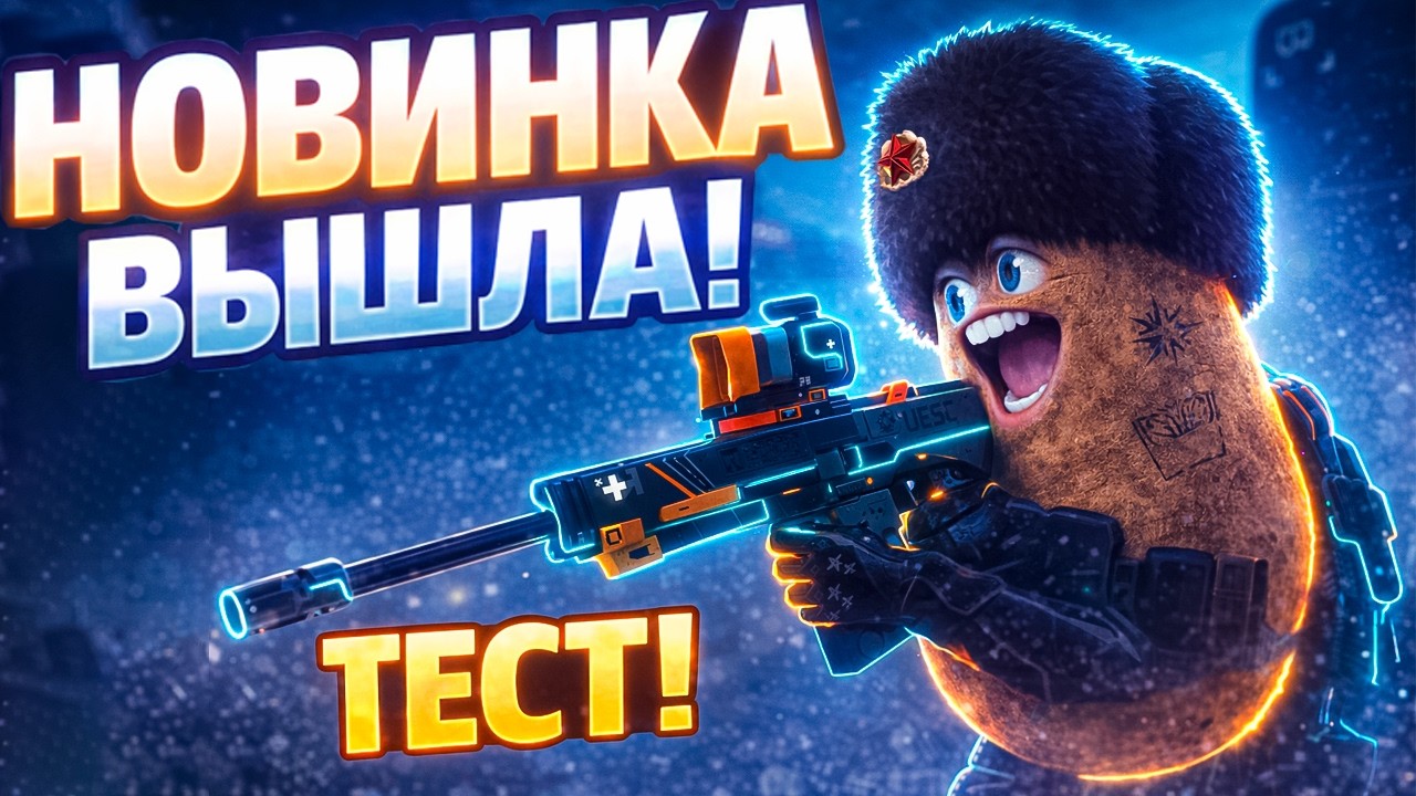 Marathon: Картофельный тест-драйв и честный обзор игры марафон