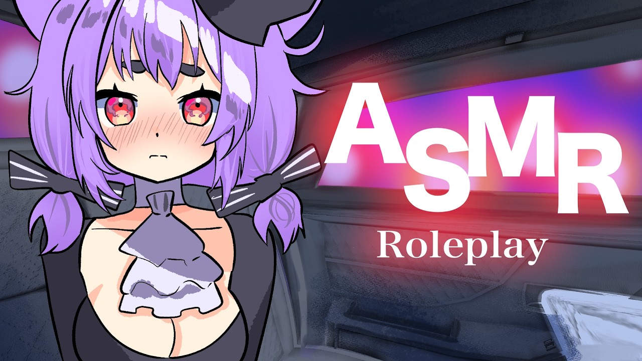 『ASMR Roleplay』Take me home (╥﹏╥)