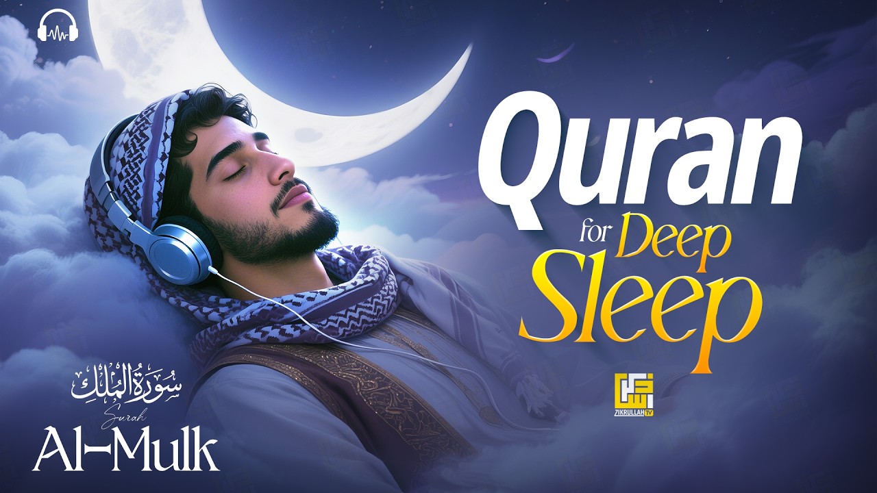 Relax Your Heart & Sleep Peacefully | Deep Healing Lofi Quran Recitation | Zikrullah TV #lofiquran