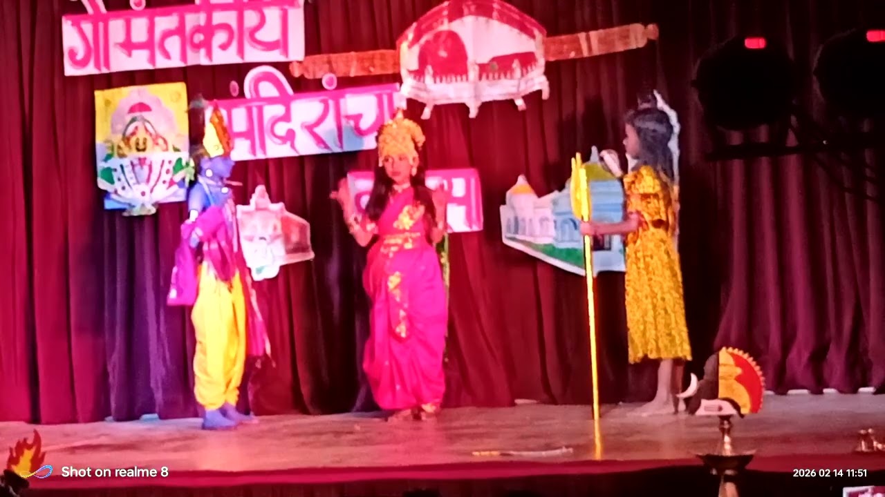 School Annual Day 14th Feb2026 Shantadurga Scene
