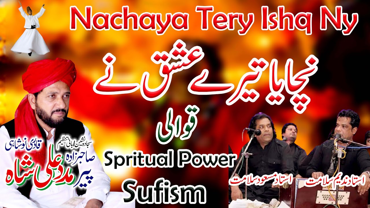 Nacaya Tery Ishq Ny Qawali, Ustad Nadeem Salamt and Ustad Masood Salamat Qawal