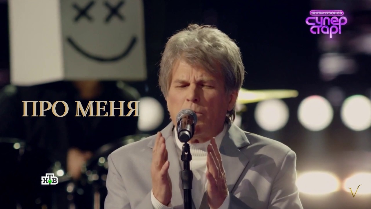 Алексей Глызин — Песенка про меня