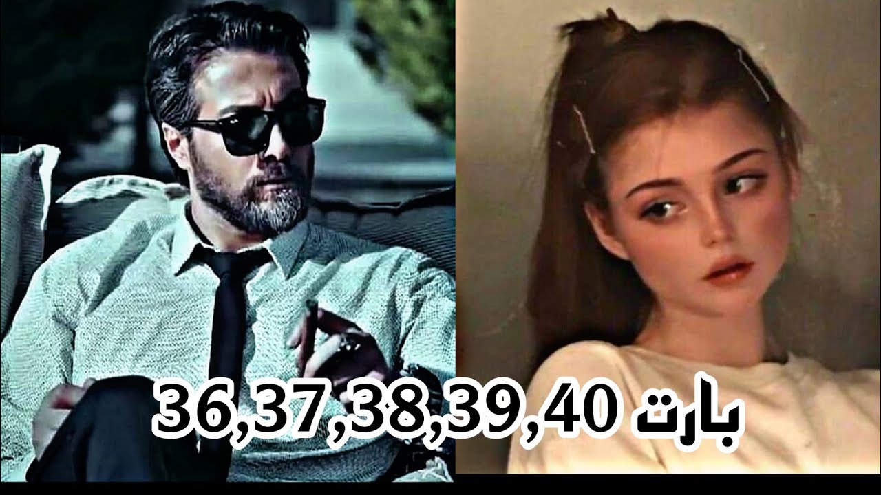 غجرية مجنونة بعمر ١٤ سنة وضابط استخبارات برتبة نقيب ٣٢ سنة شنو يصير لمن يزوجها بعقد مؤقت ويكشفها مجن