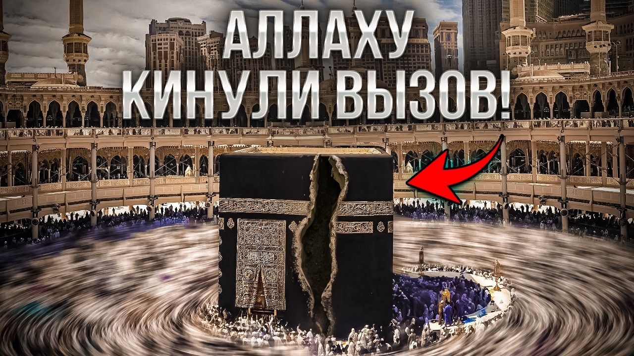 ЯХВЕ против АЛЛАХА - кто за ЧЕЛОВЕЧЕСКУЮ РАСУ на самом деле?