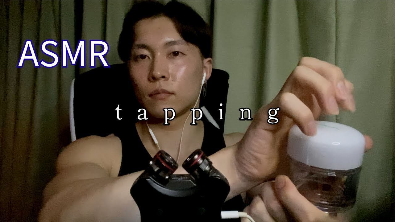 【ASMR】タッピング　6種類の音｜Tapping sound