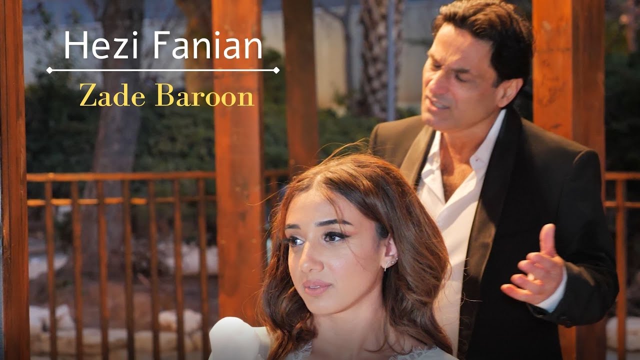 חזי פניאן Hezi Fanian | Zade Baroon  Official Video  زده بارون