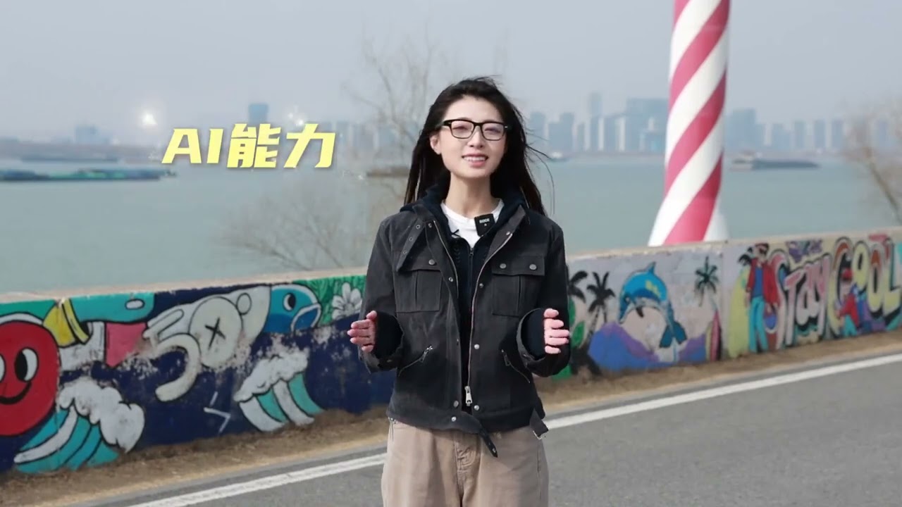 Chinese Server-Friendly AI Glasses Unveiled