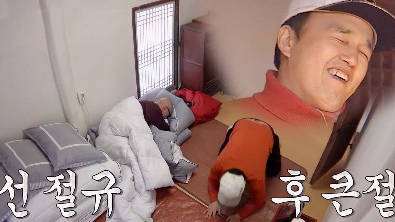 ‘까꿍♥’ 홍석천에 패닉 상태 빠진 김광규 @불타는 청춘 195회 20190312