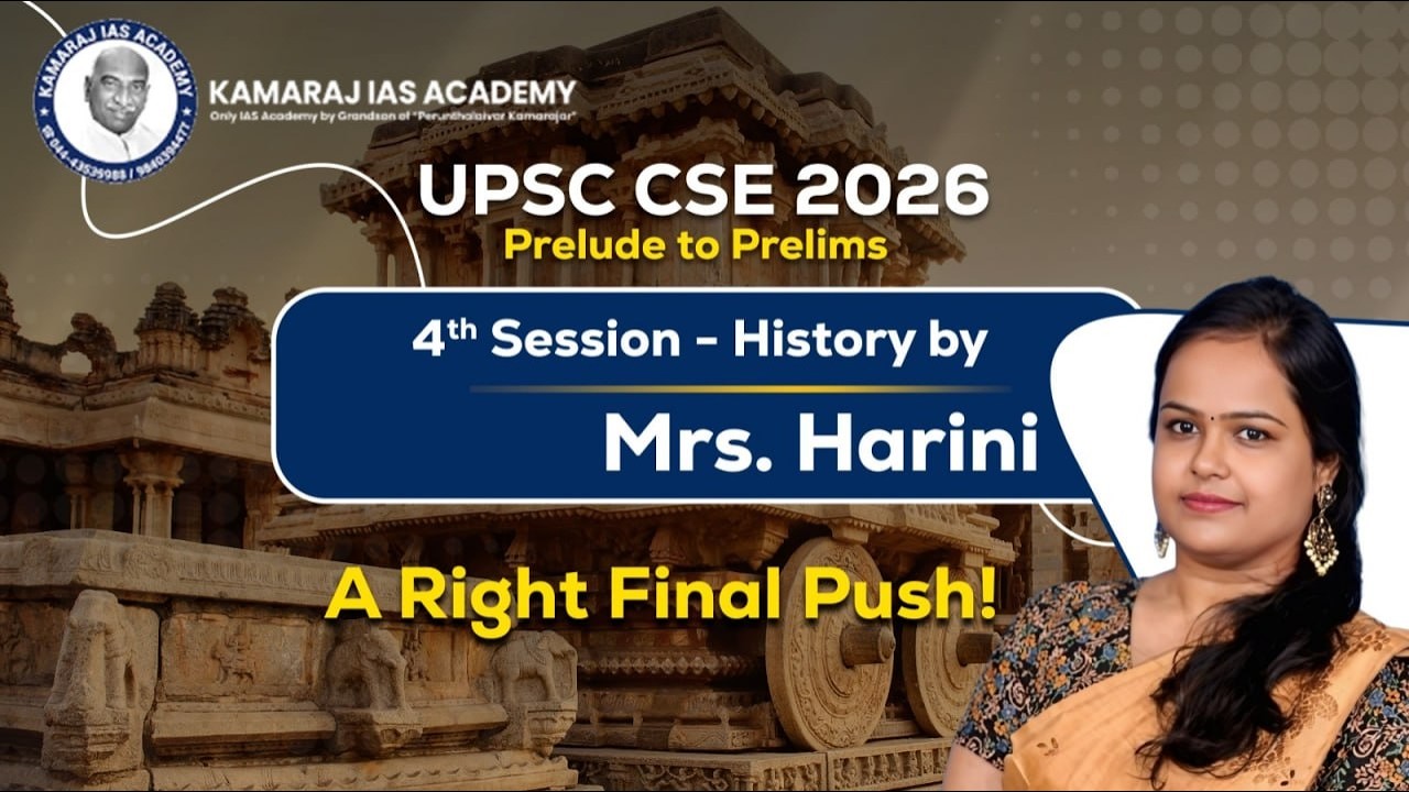 UPSC  CSE - 2026 | PRELUDE TO PRELIMS | SESSION - 04 | HISTORY| Ms. HARINI