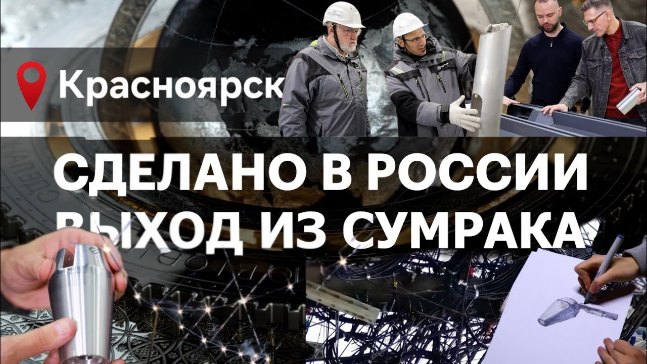 УЛИЧНОЕ ОСВЕЩЕНИЕ - ВЫХОД ИЗ СУМРАКА. СДЕЛАНО В РОССИИ с Вячеславом Волковым