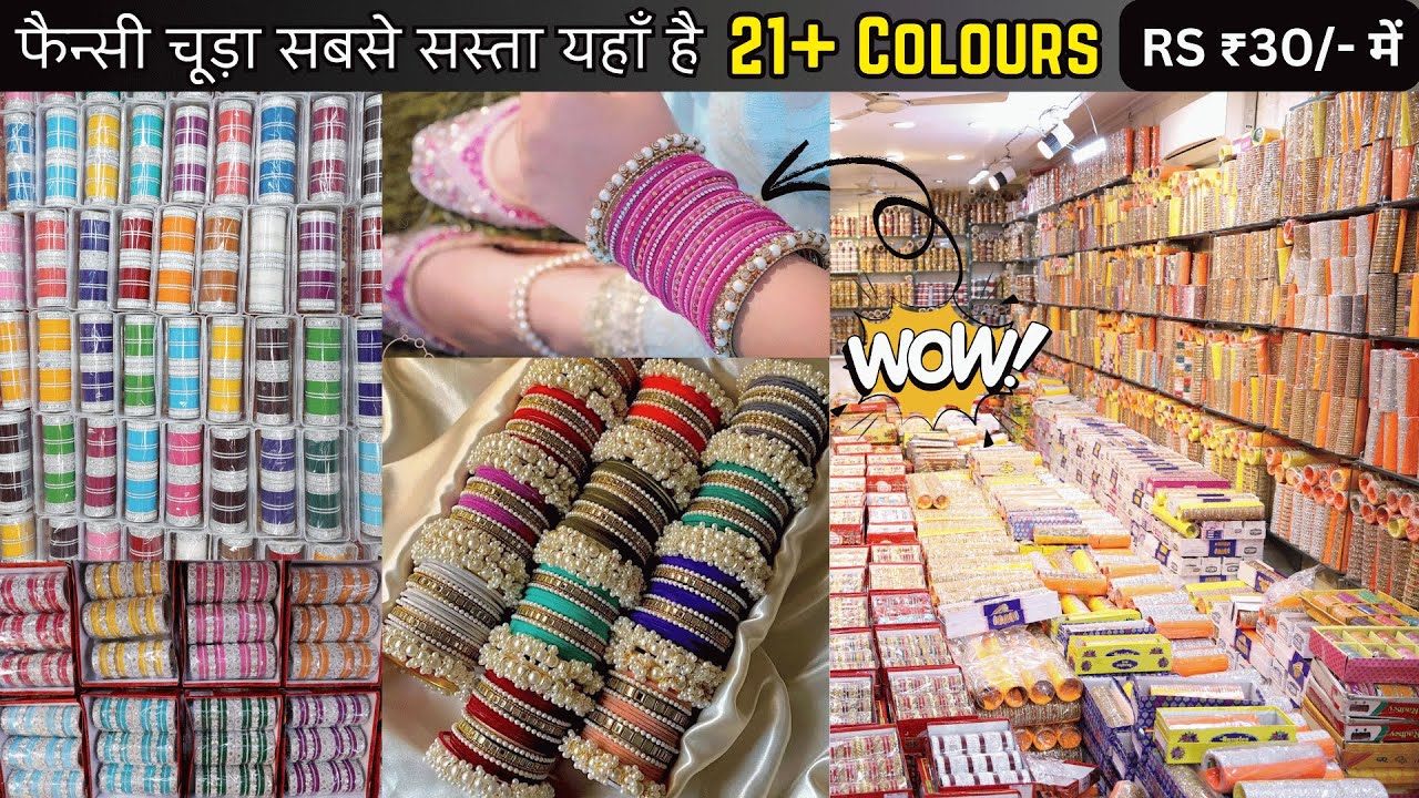 Fancy Chura in 21 Colours for Rs ₹ 30/- | Bridal Chura in 21 Colours | Cheapest here
