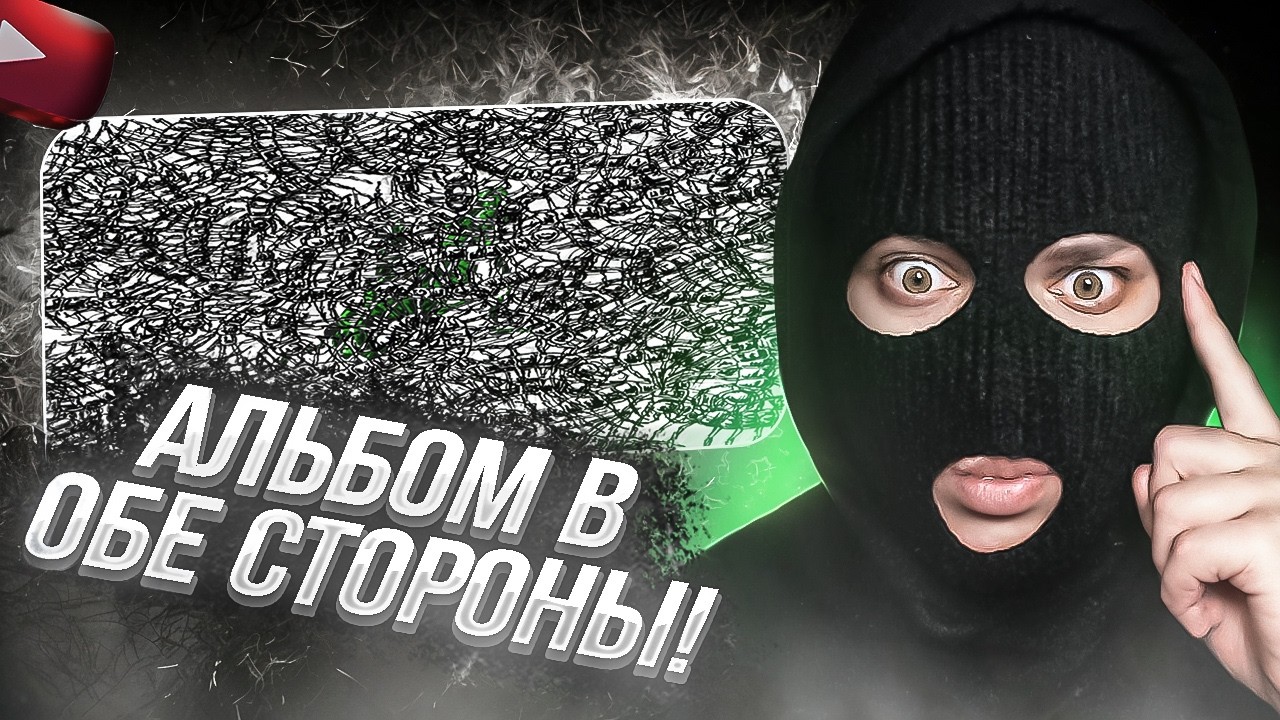 YONTAGONIST слушает pyrokinesis - МОЯ МИЛАЯ ПУСТОТА - ДВА ПУТИ КУЗНЕЧИКА!