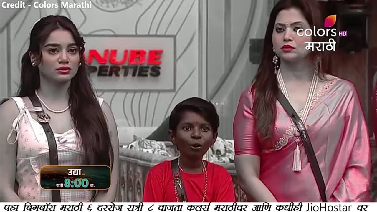 BIGG BOSS MARATHI S6 : VISHAL AND ANUSHREE IN DANGER ZONE #biggboss