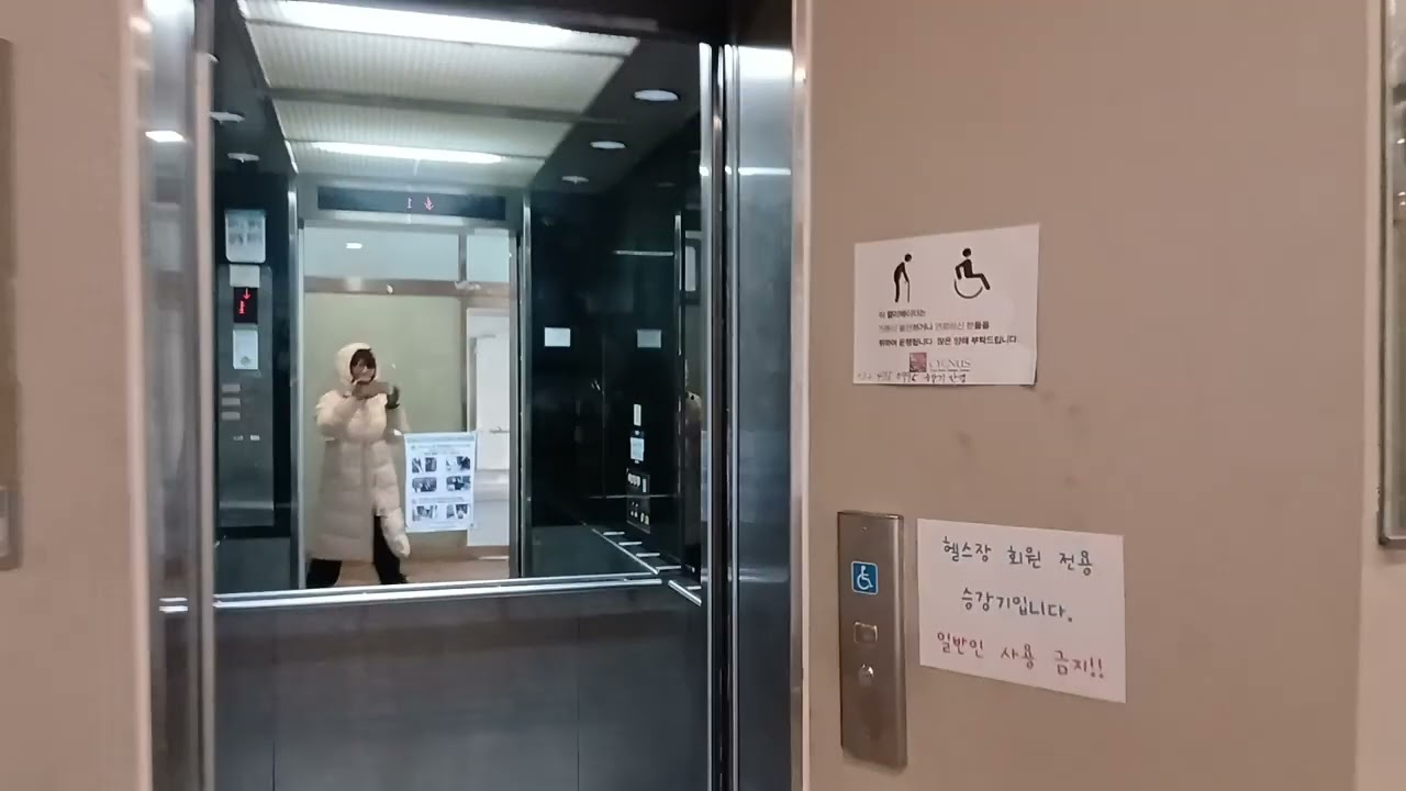 상태심각 | 인천광역시 부평구 부평동 건영캐스빌상가 동양에레베이터 탑사기