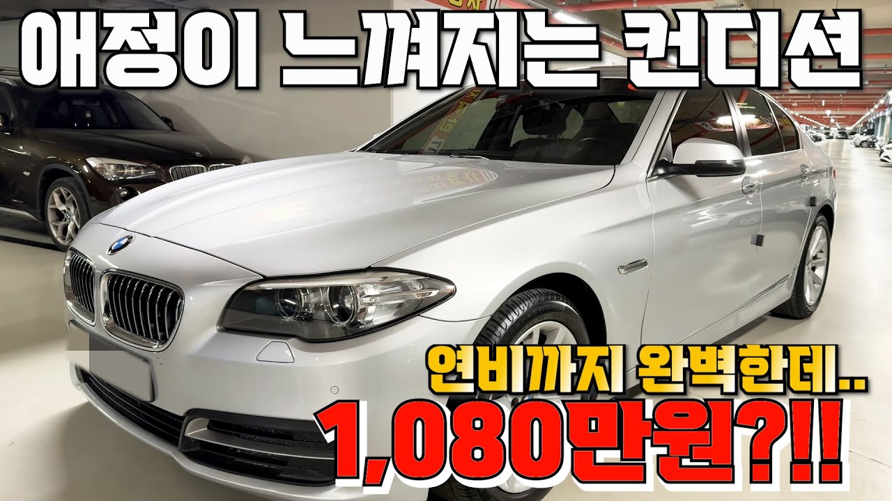 7번 애정이 느껴지는 컨디션 연비까지 완벽한데.. 1,080만원?!!