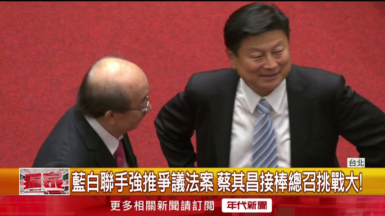 獨家／帶領中職邁向巔峰！ 蔡其昌接黨團總召扛重擔
