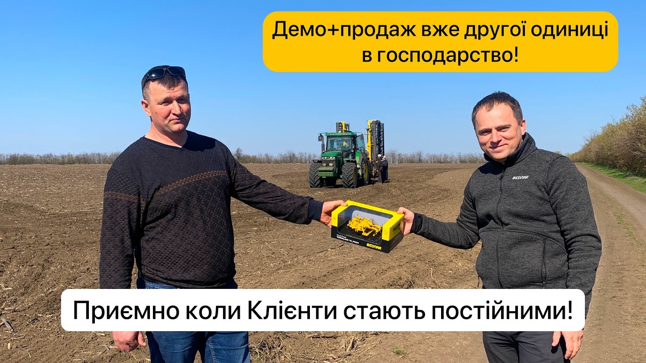 Демо+продаж компактора BEDNAR Swifter SO8000F в Миколаївській області.