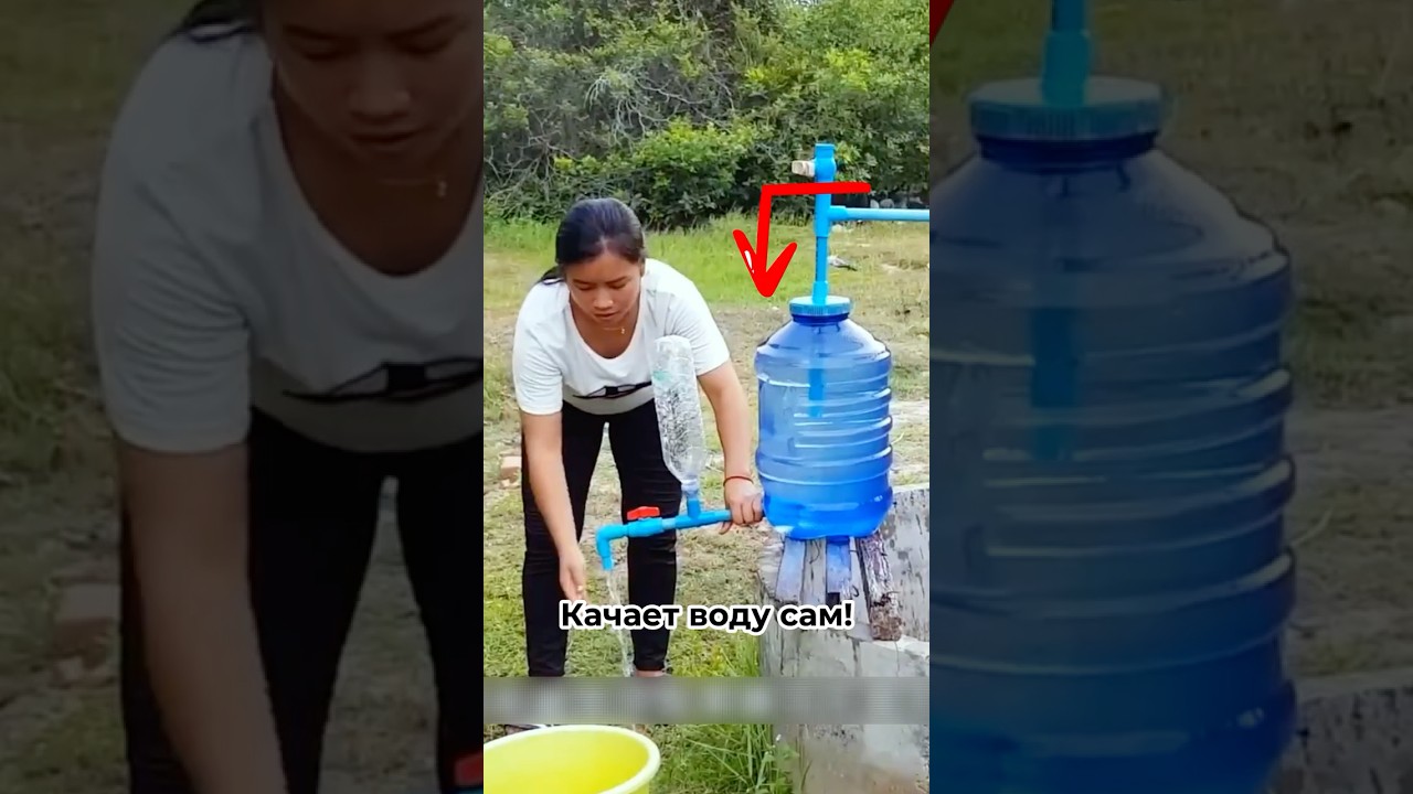 🔥Насос БЕЗ электричества из бутылки за 5 минут!