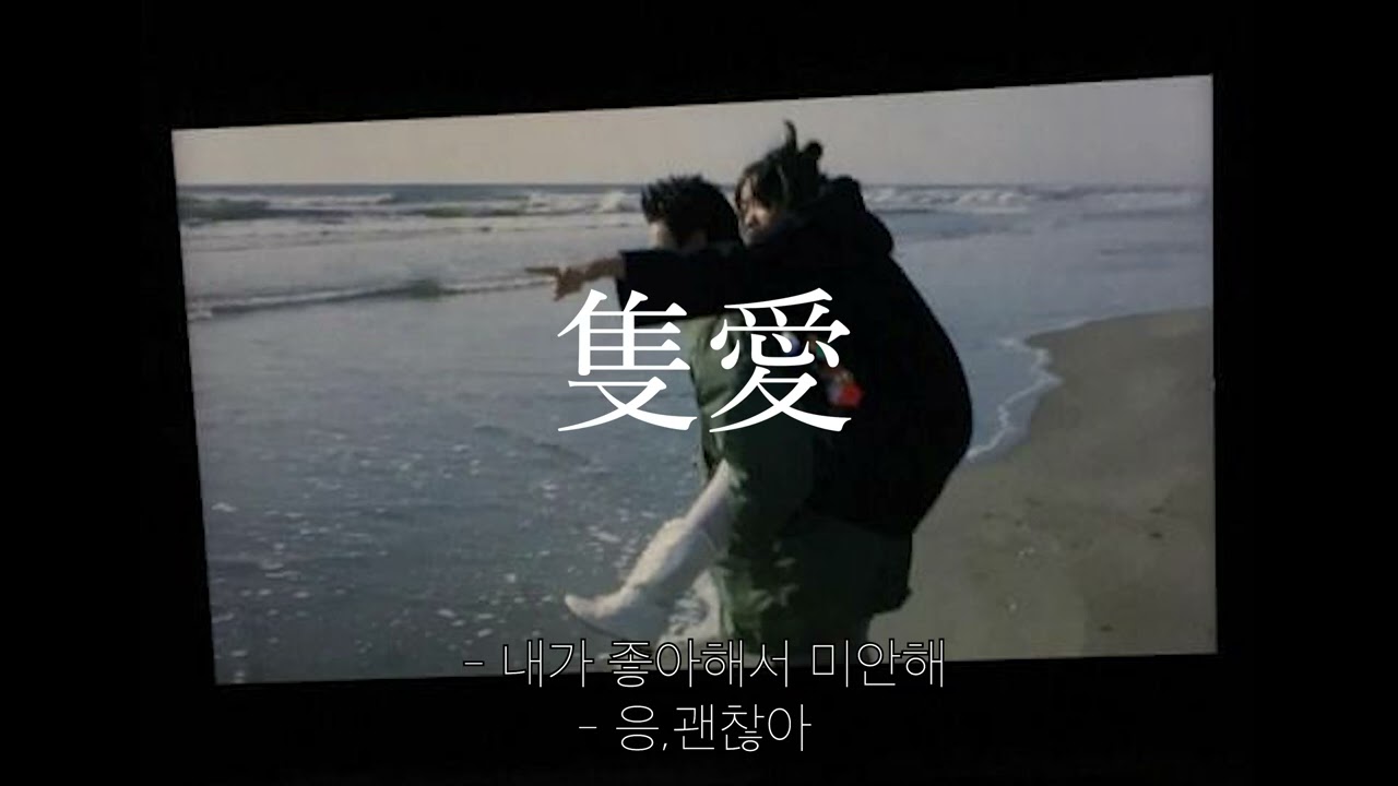 [무료비트] 노엘 X 김하온 타입 어둡고 몽환적인 비트 