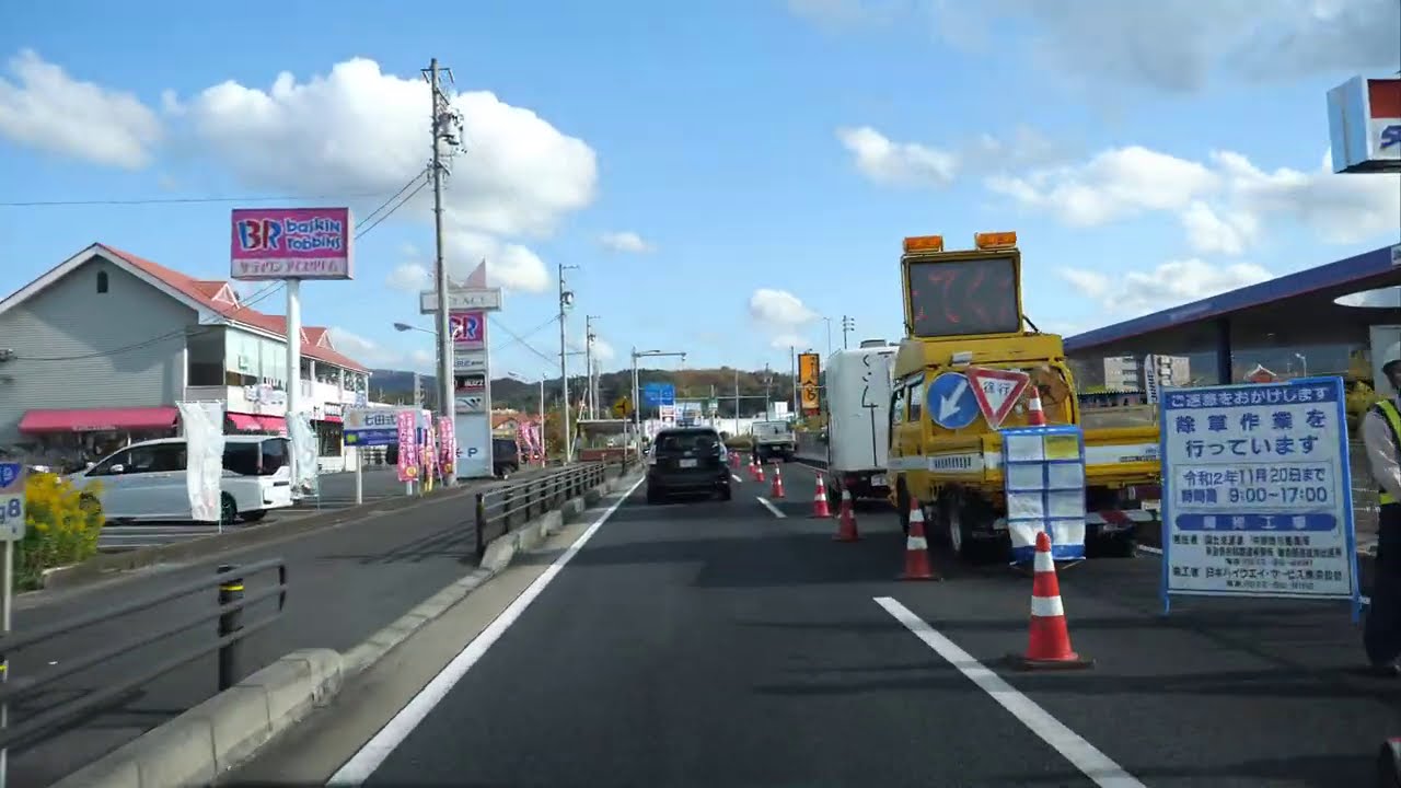 Mizunami City 瑞浪市 ドライブ 土岐市 曾木公園 紅葉 2020
