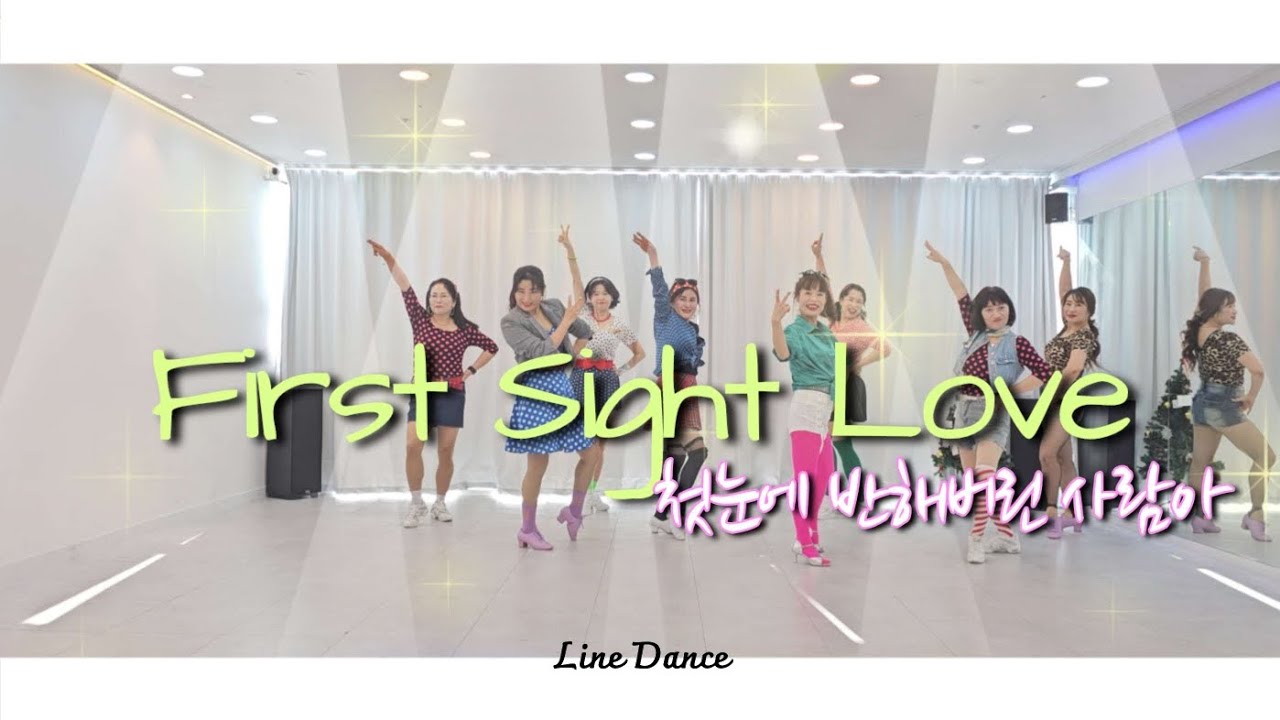 [정지현Linedance] 첫눈에 반해버린 사람아 #박서진 #댄스하러가자🎶🎶 #정라인댄스☎️010.7204.8856 #김해시 #금요동호회 #demo