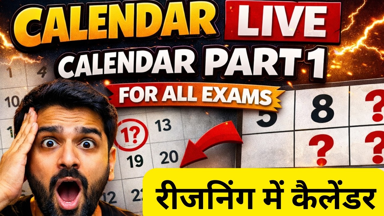 Calendar Reasoning Part 1 | Complete Concept + Tricks 🔥 | For SSC, Railway, Banking & All Exams