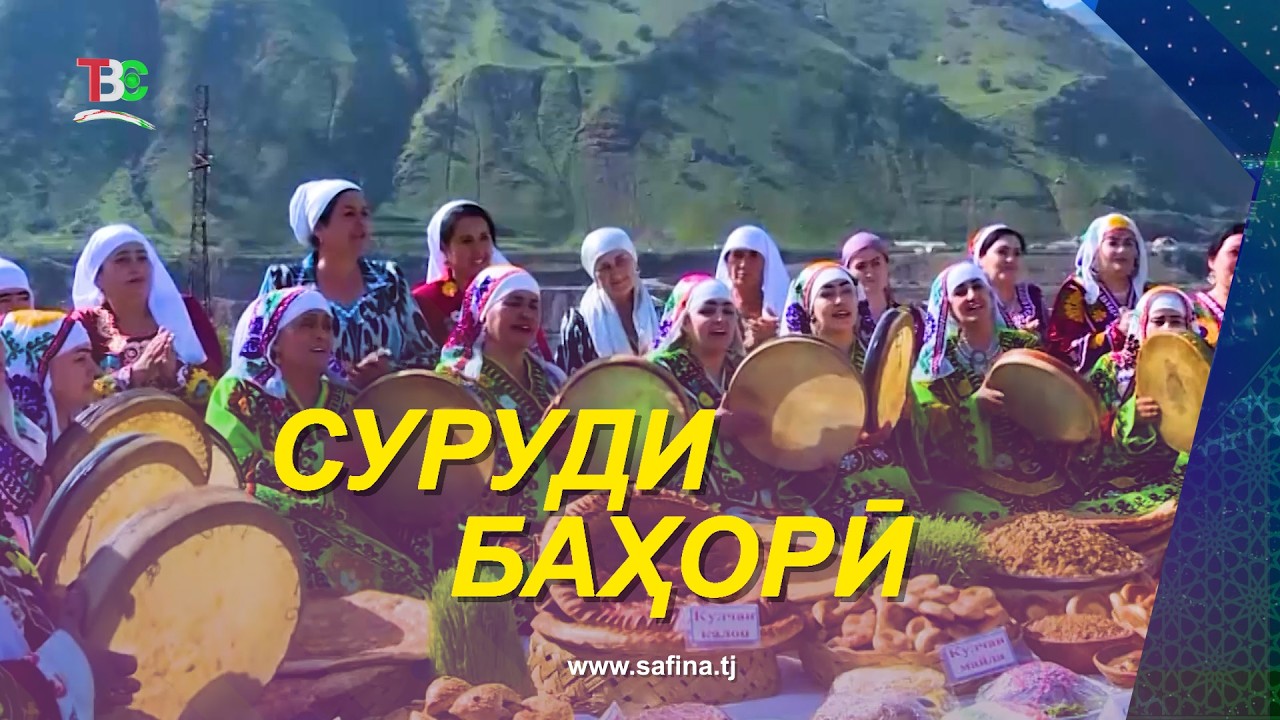 Боз як суруди нави баҳорӣ....!