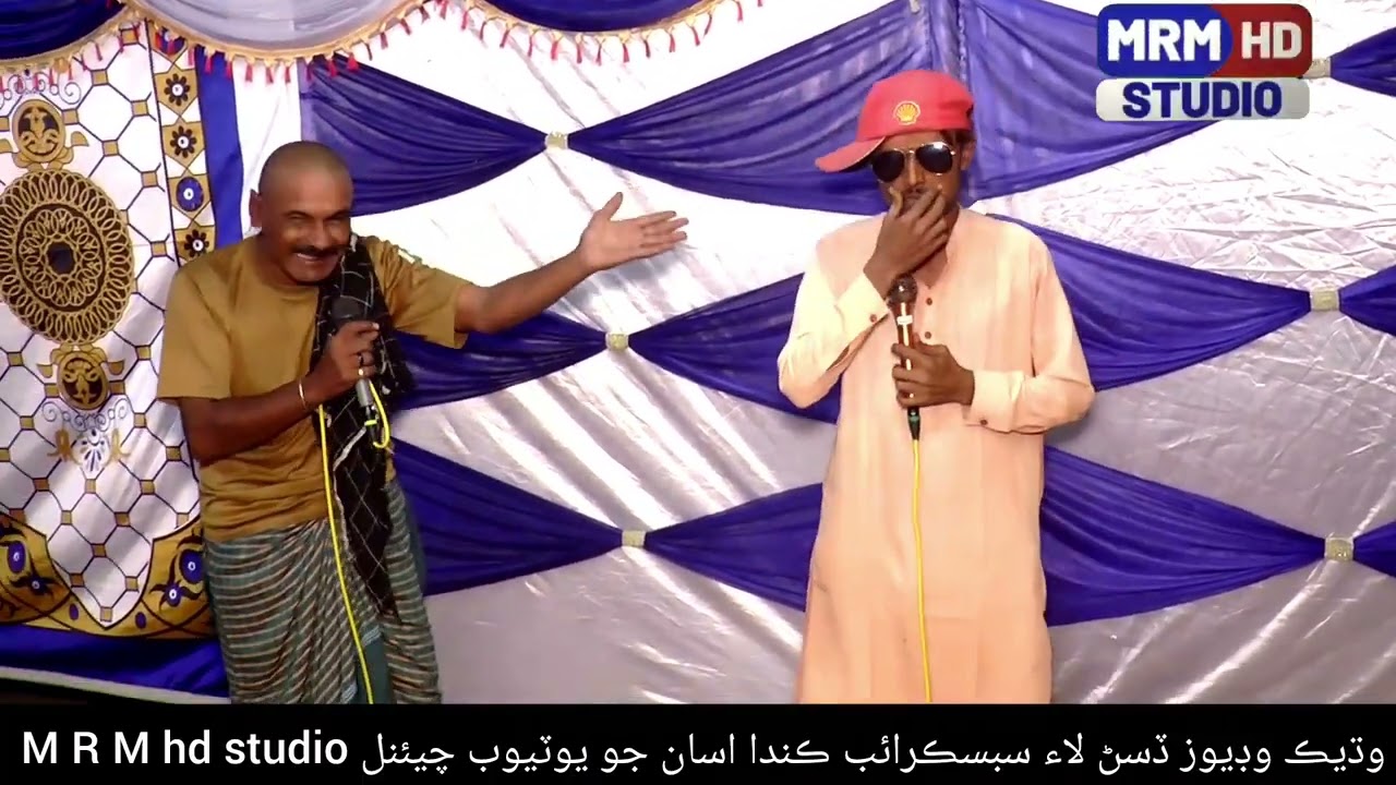 New Sindhi Comedy Stage Show 2025 | Top Sindhi Actors Performance