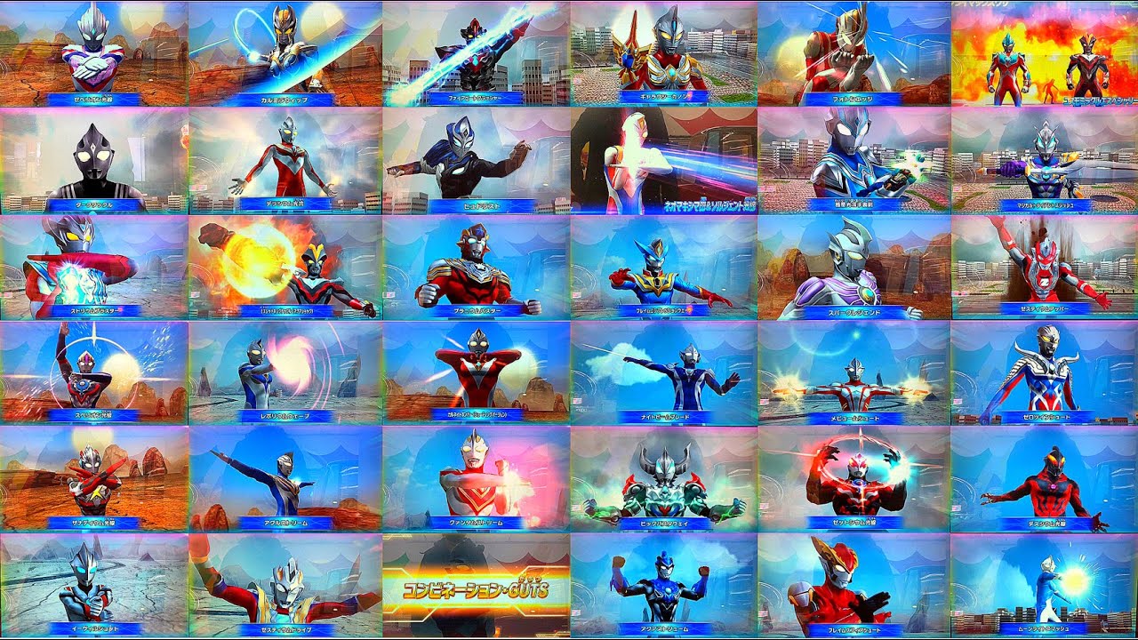 【ビヨンド ジェネレーション1弾 全必殺技集】NからSECまでの全58種類 ウルトラマン◆フュージョンファイト ULTRAMAN Fusion Fight