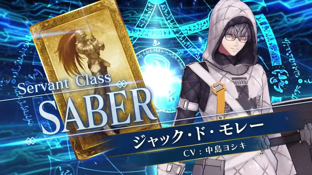 【FGA】Jacques de Molay(Saber) Trailer and Noble phantasm - For Reference for Mobile release