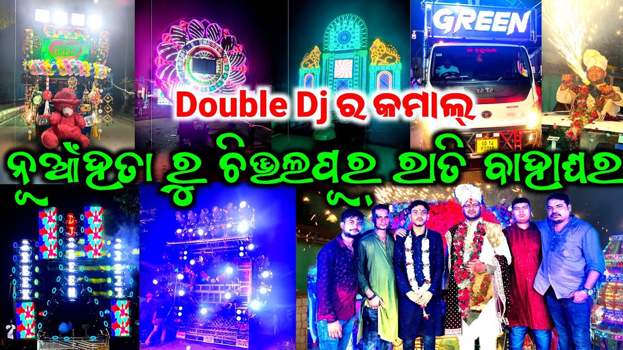 Double Dj ର କମାଲ୍//Yesterday Night Green Family Full Setup Dj And Light With Dj MB
