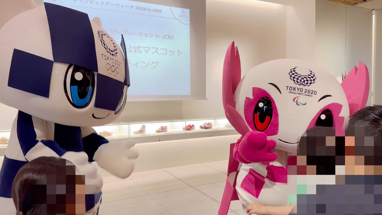 【ミライトワ ソメイティ】2024年6月23日 オリンピックデーセレブレーション in JOM「パプリカ」
