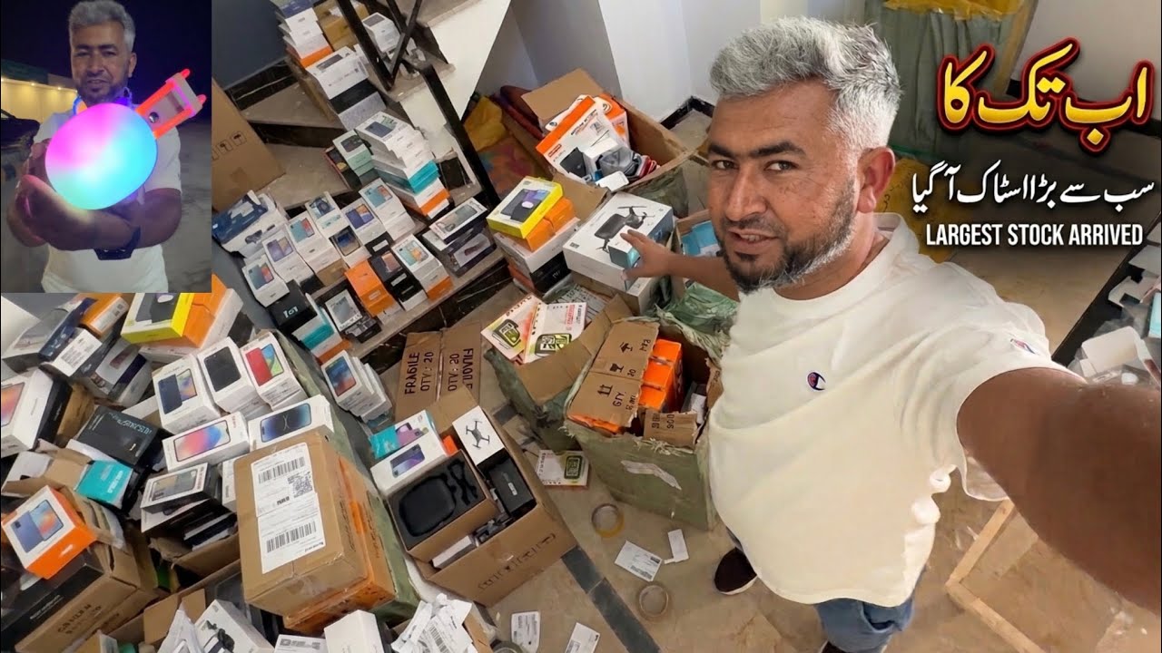 Abtak ka Subse Bara Stock A Gaya😱