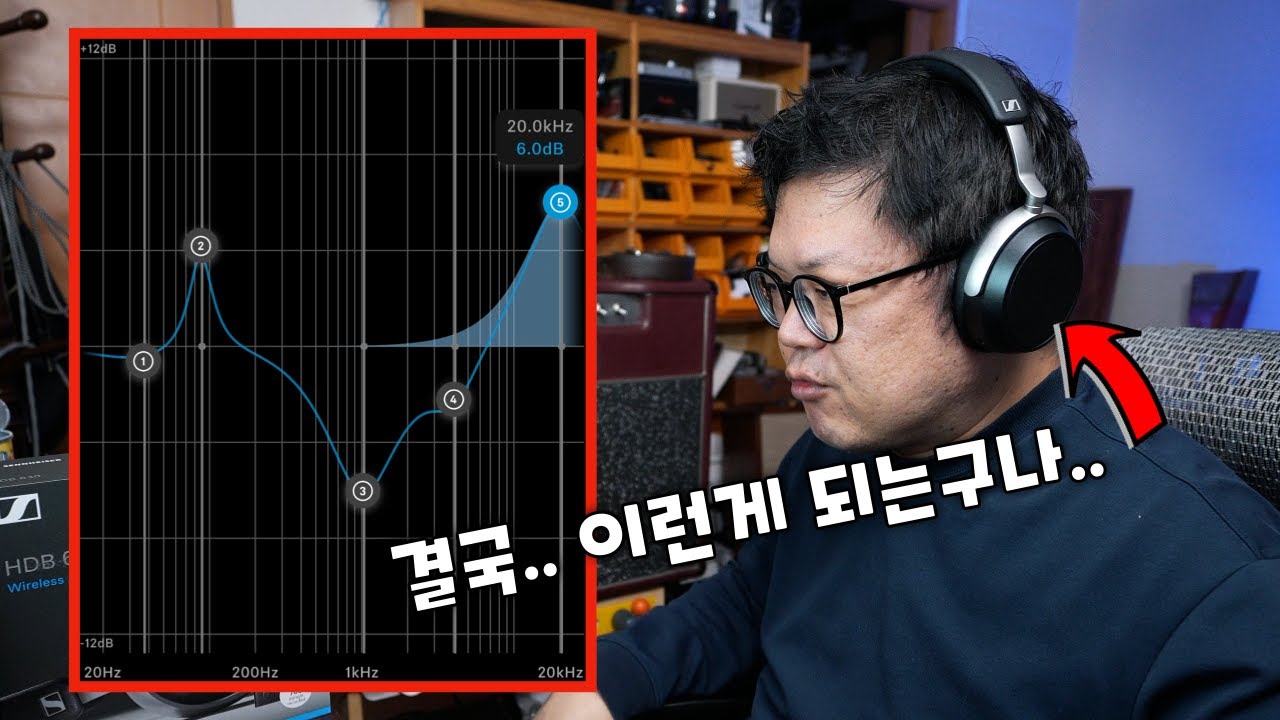 젠하이저가 보여준 블루투스 헤드폰의 충격적 미래  - HDB 630 리뷰