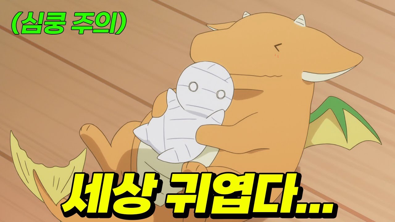 세상에서 제일 귀여운 