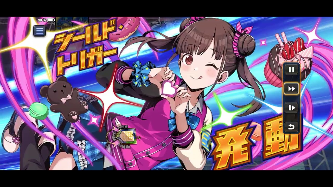 せっかちは闇単使っちゃダメだゾ