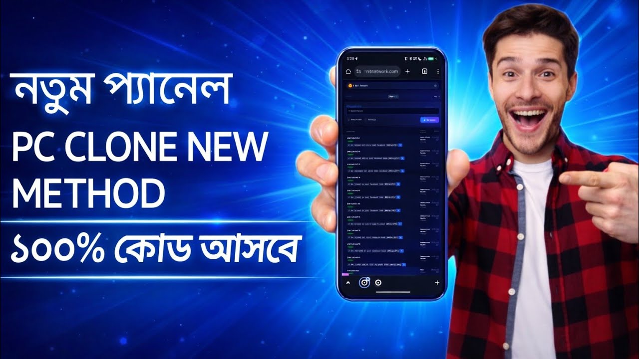 🔥 PC Clone ID Method 2025 | Unlimited Facebook Old ID Create |  Unlimited Facebook ID Create Method 