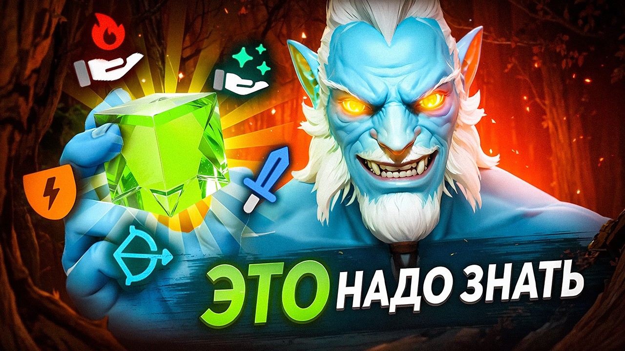 КАК ПОНЯТЬ КАКАЯ РОЛЬ ТЕБЕ ПОДХОДИТ? ВСЁ о Позициях в Доте!