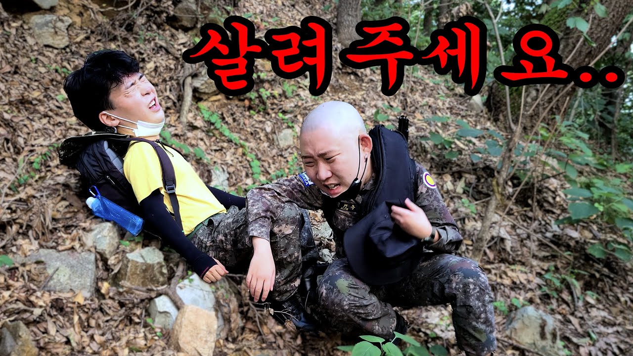 조난 당했습니다....