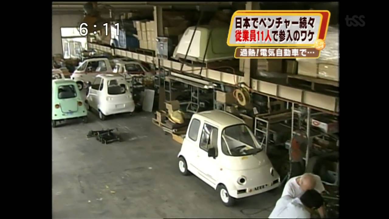 2010 4月発売　小型電気自動車
