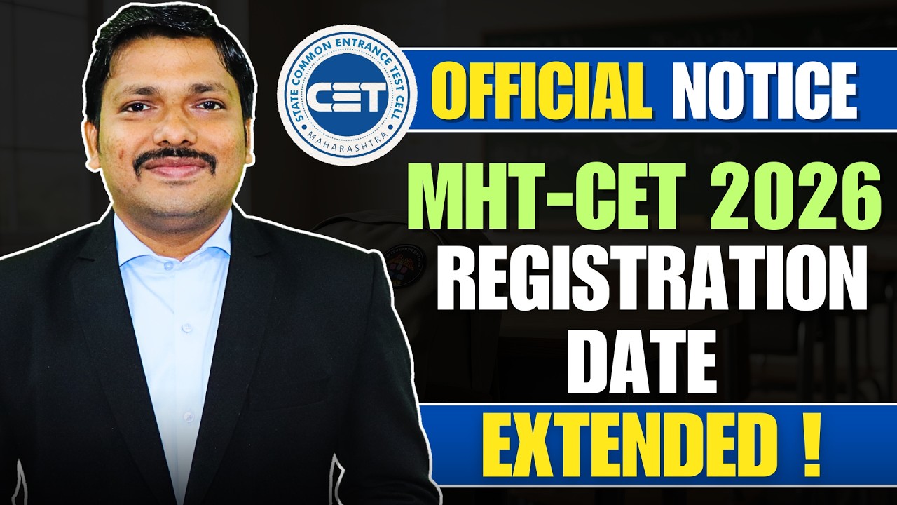 MHT-CET 2026 Date Extended Officially 🔥 | Registration Last Chance ⚠️ | CET Cell Update | Dinesh Sir