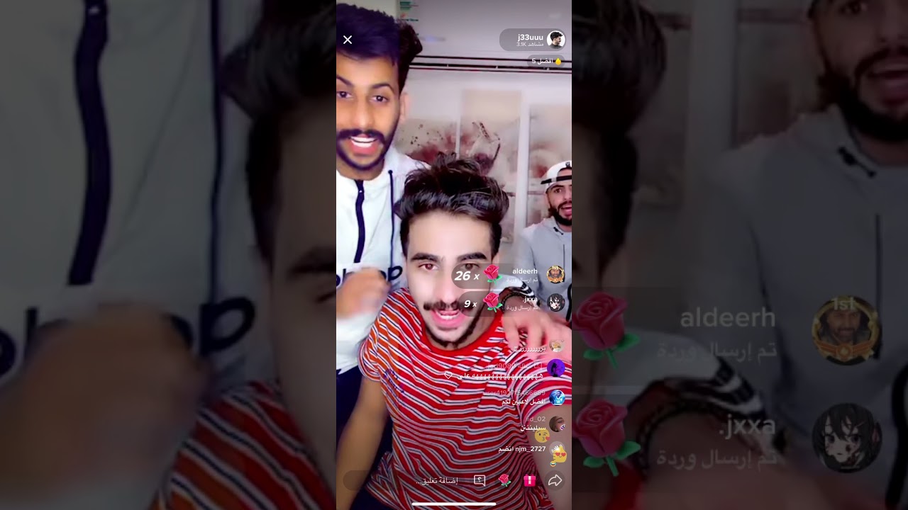 بث جمعان مو كامل 🥺🦋👇🏻