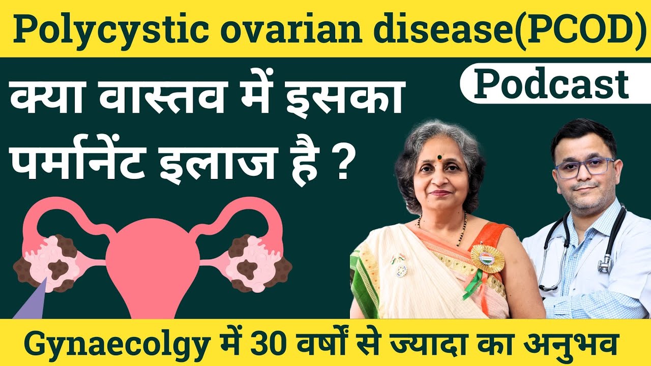 Can PCOD be cured? Expert insight on Polycystic ovarian disease from @Rashmigynaecologist