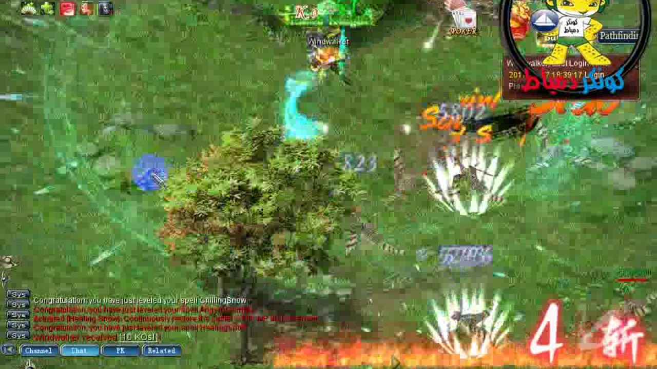 شرح الشخصية الجديدة WindWalker راكب الرياح في كونكر دمياط