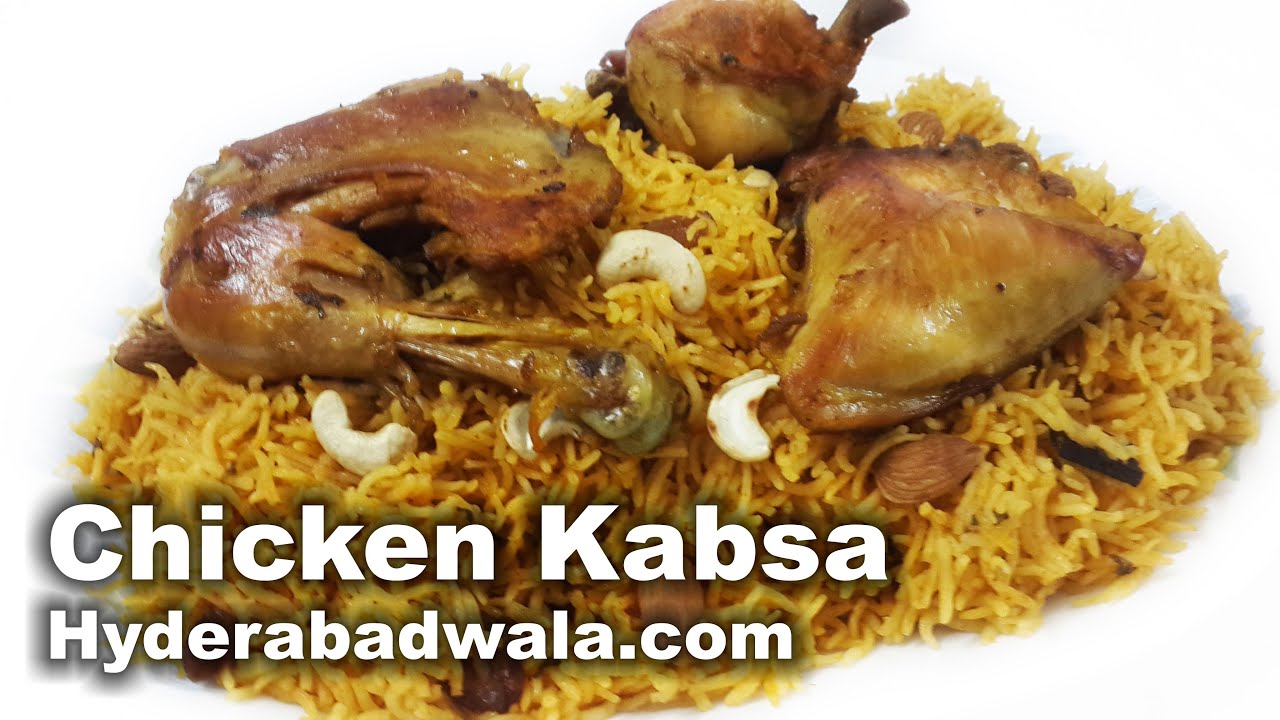 Chicken Kabsa Recipe Video &ndash; How to Make Chicken Kabsa at Home &ndash; Easy & Simple