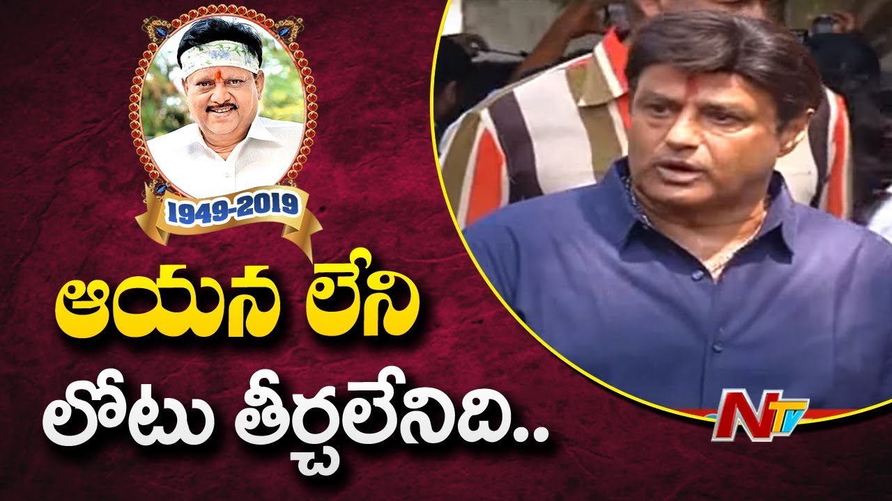 Balakrishna Recalls His Memories And Attachment with Kodi Ramakrishna | NTV