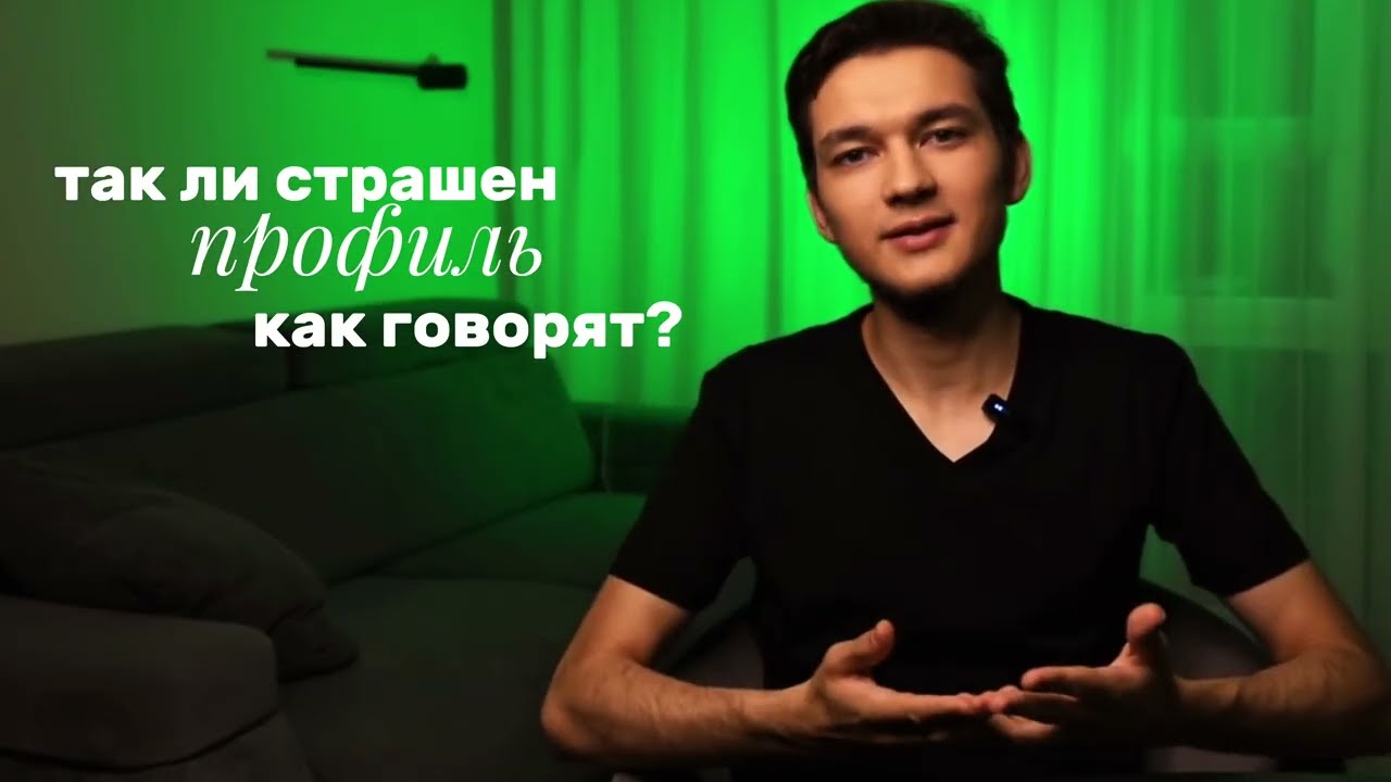 САМЫЕ ПОПУЛЯРНЫЕ ВОПРОСЫ О ЕГЭ I ЕГЭ по профильной математике