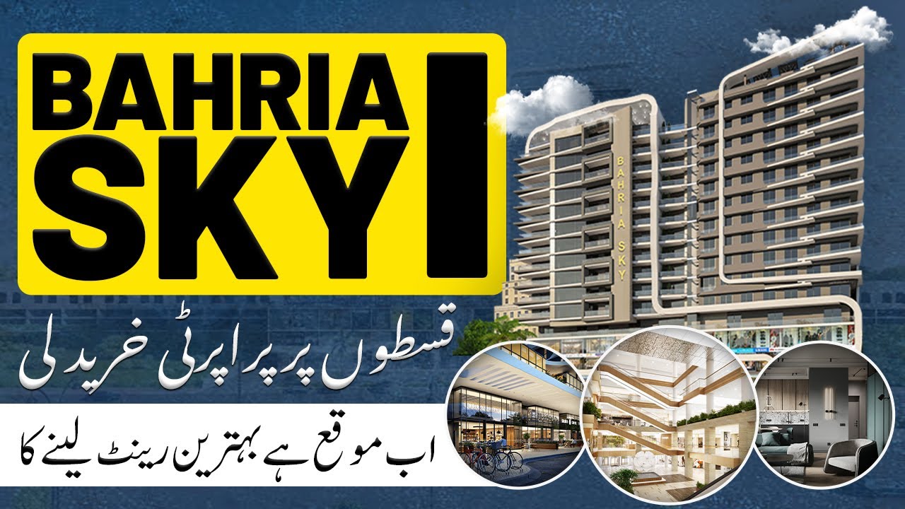 Bahria Sky Mall | Гарантированное предложение по арендному доходу | Bahria Orchard, фаза 4 | OZ D...