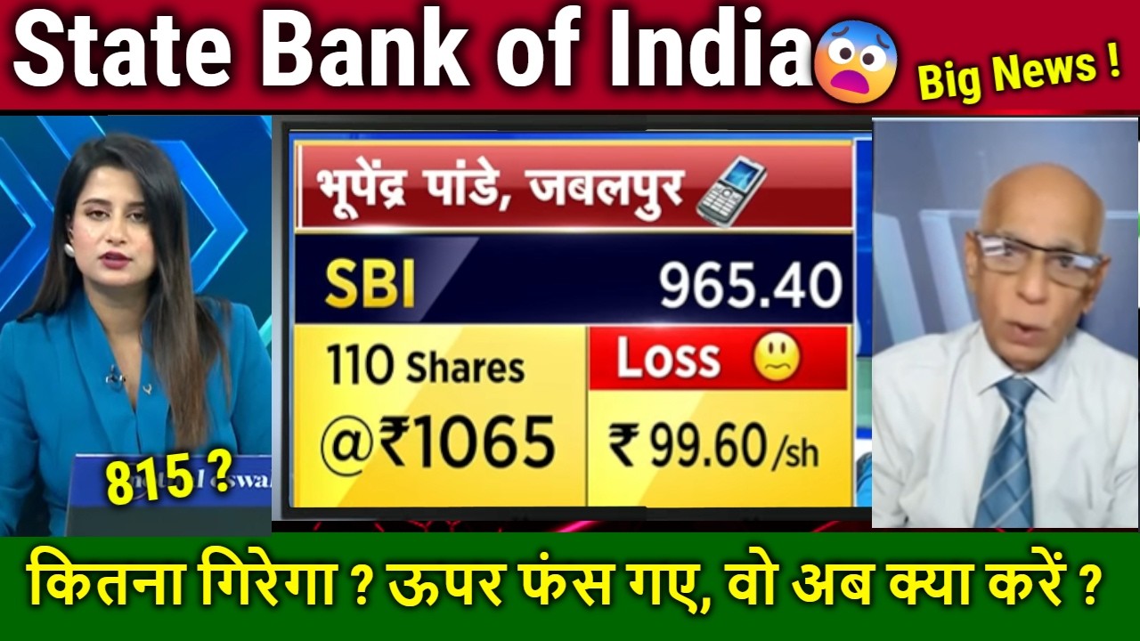 State Bank of India share Analysis,Buy,hold or sell ?/SBI Share news Today,SBIN target prakas gaba